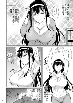 Page 7 of Kateikyoushi no Geass