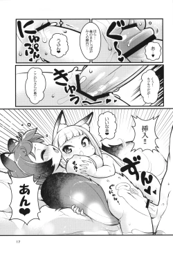 Page 16 of Kemomimi Onsen e Youkoso