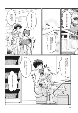 Page 23 of Kemomimi Onsen e Youkoso