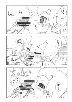 Page 5 of Roll-chan no H na! Hon