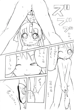 Page 12 of Kodakarajiru