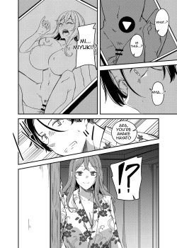 Page 36 of NTRrare Onsen Ryokou