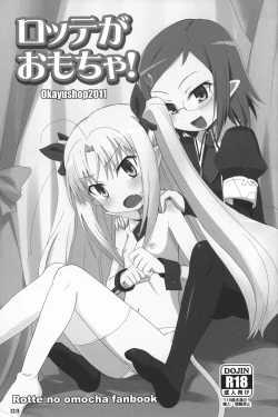 Page 2 of Lotte ga Omocha!