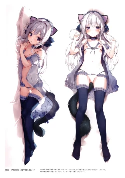 Page 13 of KAROFUL MIX ILLUSTRATIONS 2023 WINTER