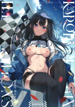 Page 1 of KAROFUL MIX ILLUSTRATIONS 2023 WINTER