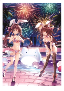 Page 6 of KAROFUL MIX ILLUSTRATIONS 2023 WINTER