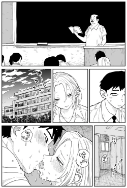 Page 207 of Gal JK Ero Manga Ch.1-27