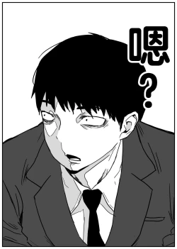 Page 28 of Gal JK Ero Manga Ch.1-27