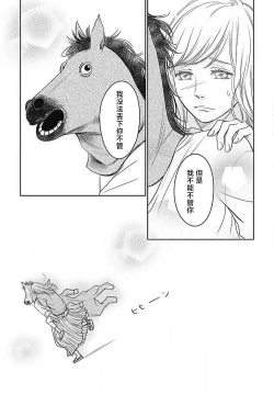 Page 108 of konya hoken3