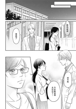 Page 111 of konya hoken3