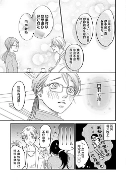 Page 19 of konya hoken3