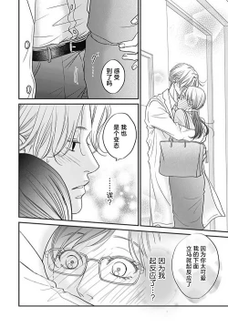 Page 31 of konya hoken3