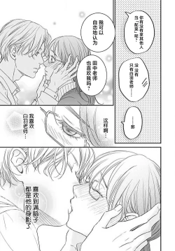 Page 32 of konya hoken3