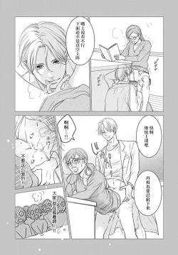 Page 48 of konya hoken3