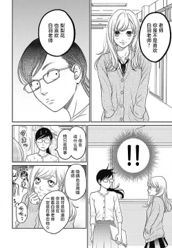 Page 87 of konya hoken3