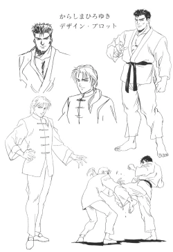 Page 39 of Hen Rei Kai Special Vol.4