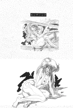 Page 66 of Hen Rei Kai Special Vol.4