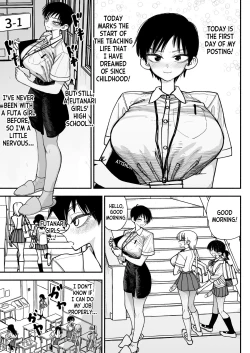 Page 3 of Futanari Joshikou no Onaho