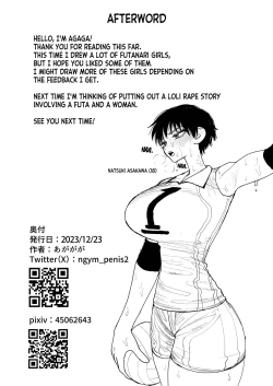 Page 60 of Futanari Joshikou no Onaho