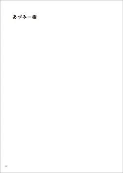 Page 10 of Uribou Zakka Ten Pants Tokkagata Gashuu Under wears 7 PINK LABEL