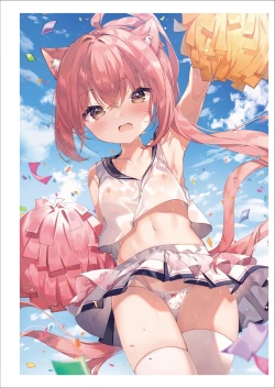 Page 13 of Uribou Zakka Ten Pants Tokkagata Gashuu Under wears 7 PINK LABEL