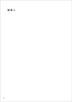 Page 150 of Uribou Zakka Ten Pants Tokkagata Gashuu Under wears 7 PINK LABEL