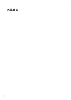 Page 16 of Uribou Zakka Ten Pants Tokkagata Gashuu Under wears 7 PINK LABEL