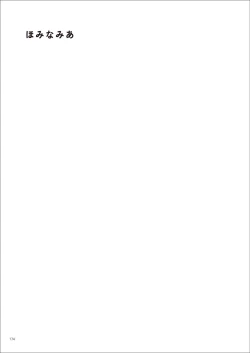 Page 174 of Uribou Zakka Ten Pants Tokkagata Gashuu Under wears 7 PINK LABEL