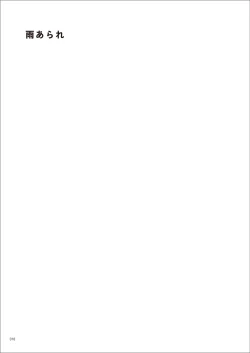 Page 18 of Uribou Zakka Ten Pants Tokkagata Gashuu Under wears 7 PINK LABEL