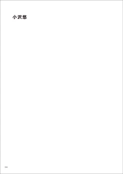 Page 44 of Uribou Zakka Ten Pants Tokkagata Gashuu Under wears 7 PINK LABEL