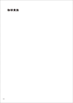 Page 64 of Uribou Zakka Ten Pants Tokkagata Gashuu Under wears 7 PINK LABEL