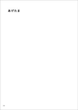 Page 6 of Uribou Zakka Ten Pants Tokkagata Gashuu Under wears 7 PINK LABEL