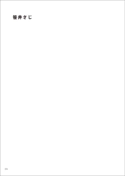 Page 74 of Uribou Zakka Ten Pants Tokkagata Gashuu Under wears 7 PINK LABEL