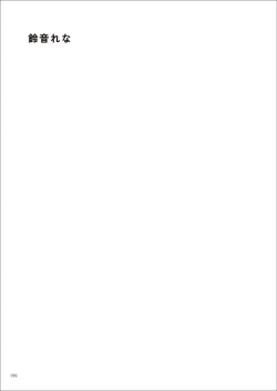 Page 96 of Uribou Zakka Ten Pants Tokkagata Gashuu Under wears 7 PINK LABEL