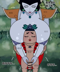 Page 40 of Gourd Kid