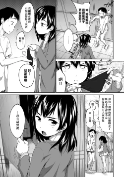 Page 162 of Karaoke Box de Tonari no JC2 Futarigumi to Rannyuu Sokuhame