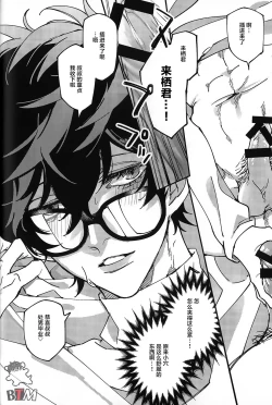 Page 5 of hokoNS4manyen | 无套4万円含房费【BTM汉化组】