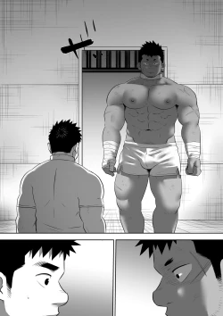 Page 54 of 監獄に咲く花