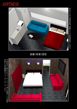 Page 63 of Kimisaki Kaede 2