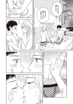 Page 28 of Ojisan to Ore no Koiwazurai