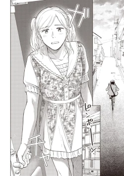 Page 52 of Ojisan to Ore no Koiwazurai