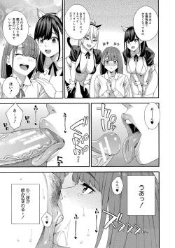 Page 107 of Fellatio Kenkyuubu