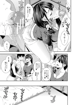 Page 149 of Fellatio Kenkyuubu