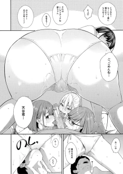 Page 180 of Fellatio Kenkyuubu