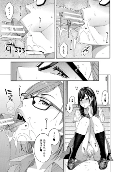 Page 27 of Fellatio Kenkyuubu