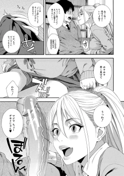 Page 55 of Fellatio Kenkyuubu