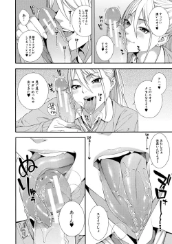 Page 56 of Fellatio Kenkyuubu