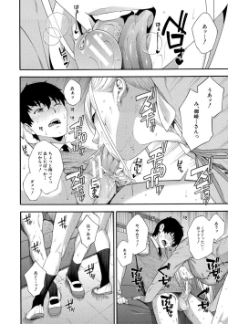 Page 62 of Fellatio Kenkyuubu