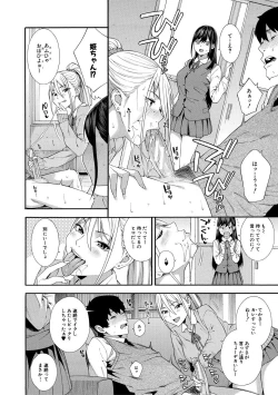 Page 66 of Fellatio Kenkyuubu