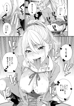 Page 79 of Fellatio Kenkyuubu